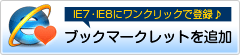 gredでチェック！